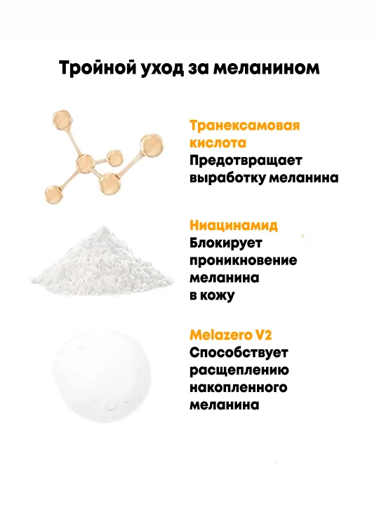 Pigmentatsiya va poralar uchun yorituvchi krem Celimax Pore+Dark Spot Brightening Cream
