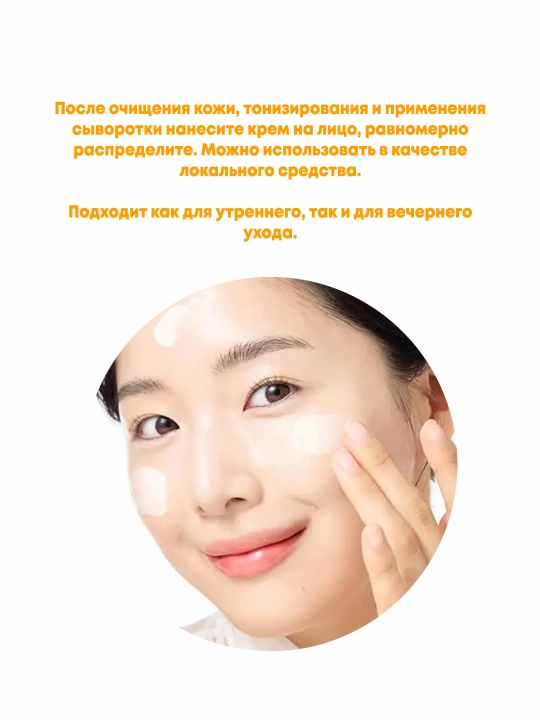 Pigmentatsiya va poralar uchun yorituvchi krem Celimax Pore+Dark Spot Brightening Cream