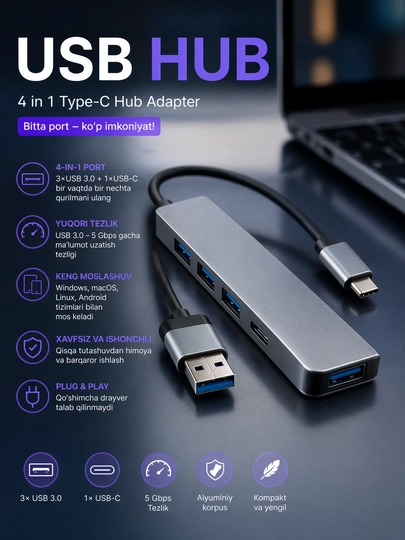 USB-концентратор (разветвитель) с 7 портами для ноутбуков и компьютеров