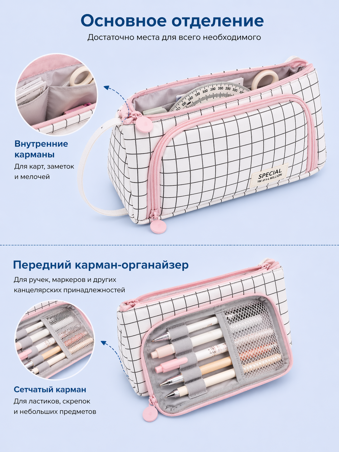 Qalam qutisi, kosmetik sumka, ko'p funktsiyali, ikki qavatli