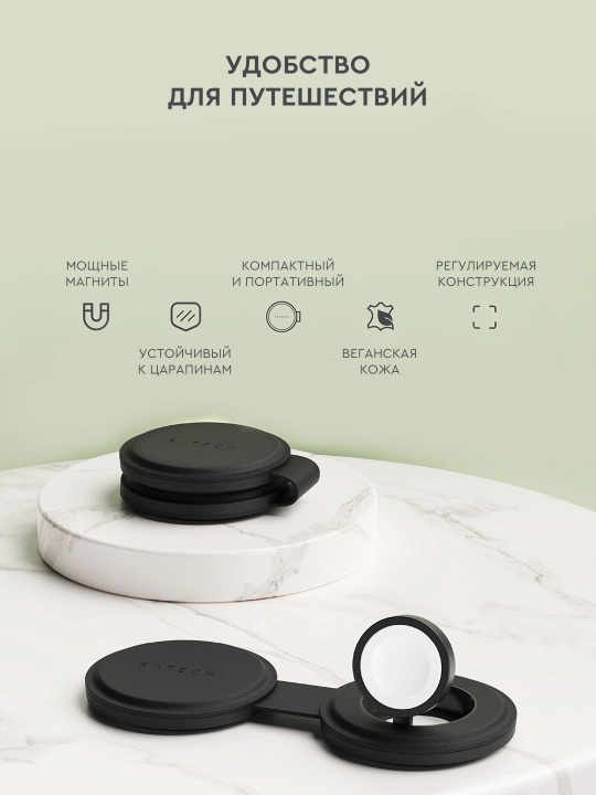 Satechi Qi2 15W 2in1 va 3in1 simsiz quvvatlash moslamasi, yig‘iluvchan, magnitli