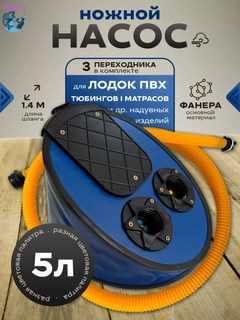 Лазурный
