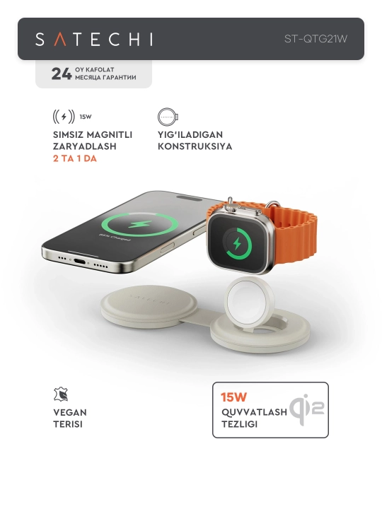 Satechi Qi2 15W 2in1 va 3in1 simsiz quvvatlash moslamasi, yig‘iluvchan, magnitli - 