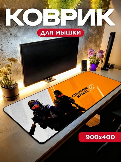 Игровой и офисный коврик для мыши, большой mouse pad, размер 90 × 40 × 3 — GALAXXY-KOVRIK-ЗЕЛХАКИ-90X40