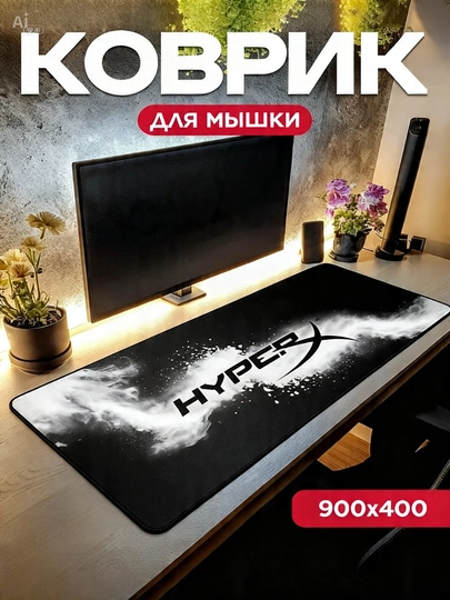 Игровой и офисный коврик для мыши, большой mouse pad, размер 90 × 40 × 3 — GALAXXY-KOVRIK-БРОНЗ-90X40