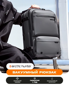 Серый
