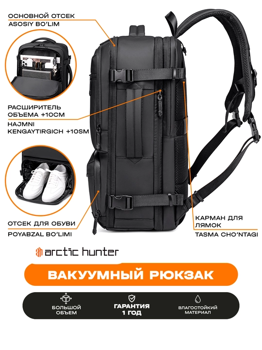 Вакуумный Рюкзак Arctic Hunter городской, для ноутбука 15.6", дорожный, водонепроницаемый