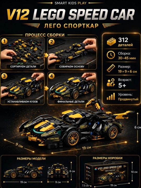 Lego Konstruktor Sport Mashina, Lamborghini, Porche, Sport car