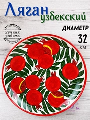 Qizil