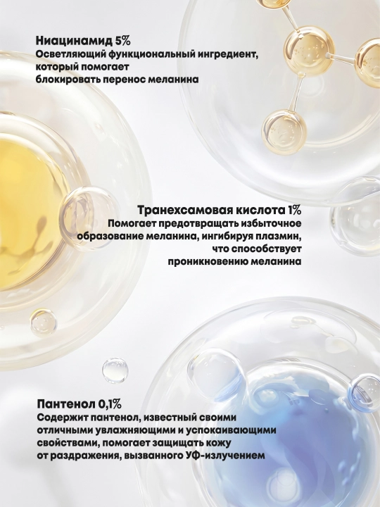 Celimax Pore+Dark Spot Brightening Care SPF quyoshdan himoyalovchi yorqinlashtiruvchi krem