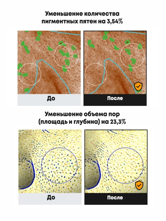 Celimax Pore+Dark Spot Brightening Care SPF quyoshdan himoyalovchi yorqinlashtiruvchi krem