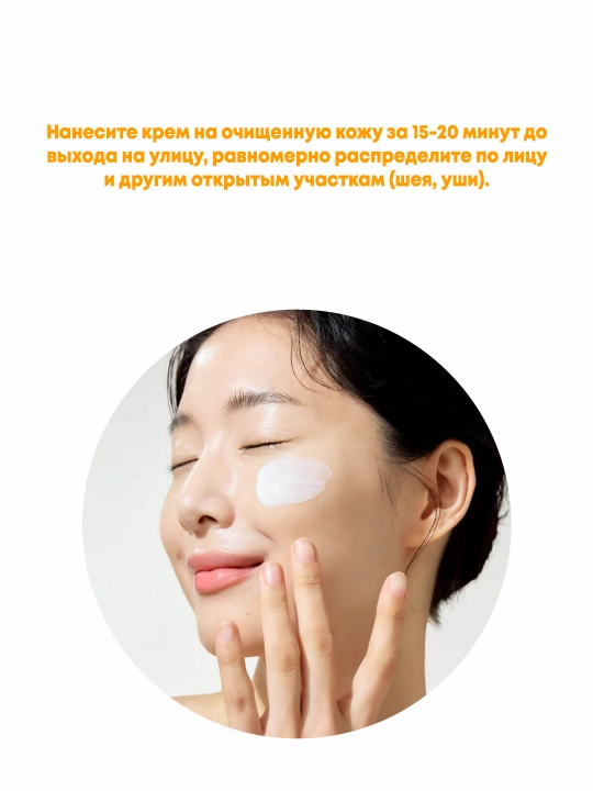 Celimax Pore+Dark Spot Brightening Care SPF quyoshdan himoyalovchi yorqinlashtiruvchi krem