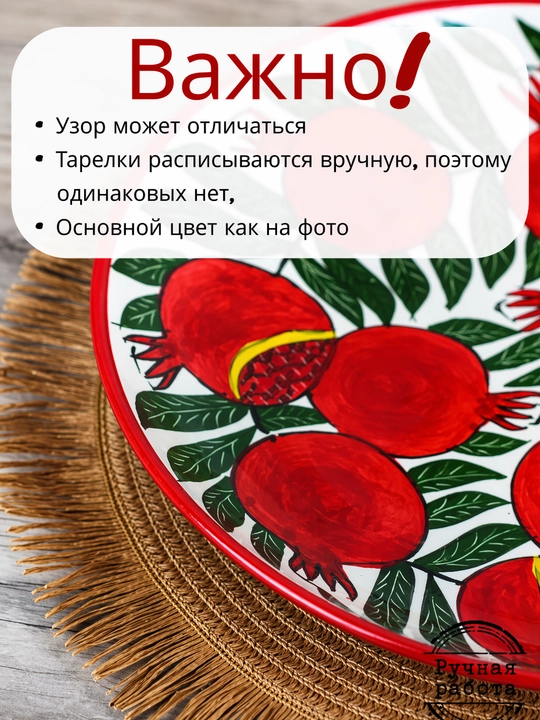 Rishton sopol lagan Anor 32 sm – palov uchun