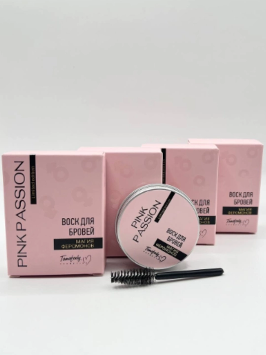 Воск для бровей Pink Passion,фиксирующий и моделирующий wax для бровей,укладка и форма,30г