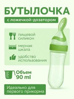 Зеленый
