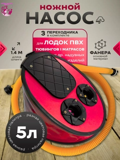 Алый