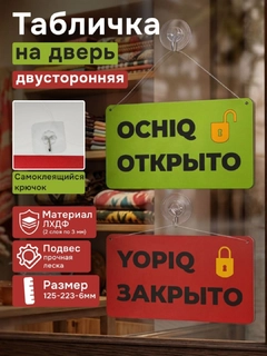Зеленый