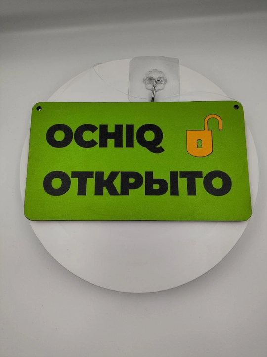 Eshik uchun tablichka va belgilar, ofis, uy, hojatxona uchun axborot va taqiqlovchi belgi