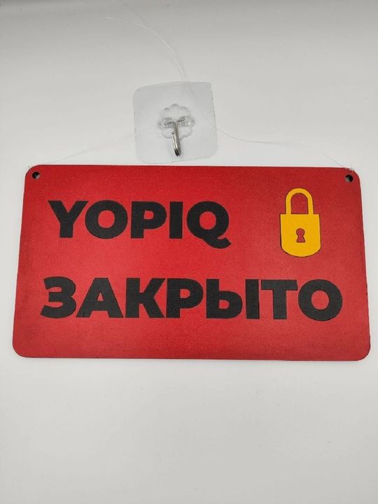 Eshik uchun tablichka va belgilar, ofis, uy, hojatxona uchun axborot va taqiqlovchi belgi