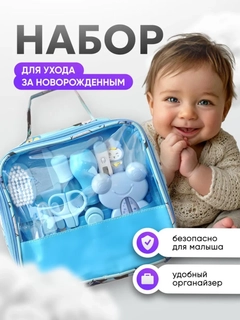 Синий