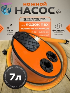 Оранжевый