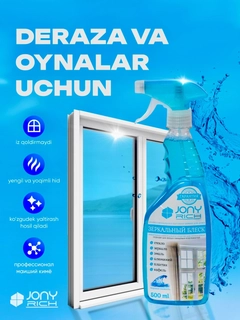 Лазурный