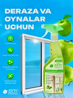 Зеленый
