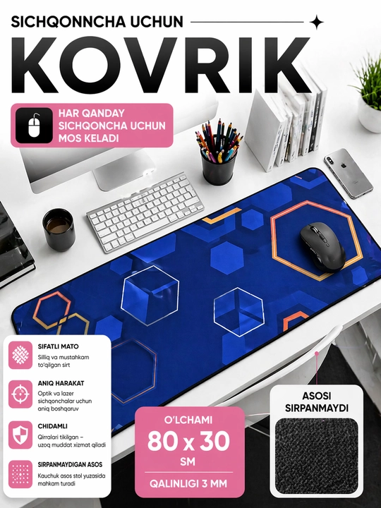 Коврик для игровой мыши и клавиатуры, 80 x 30 см - 
