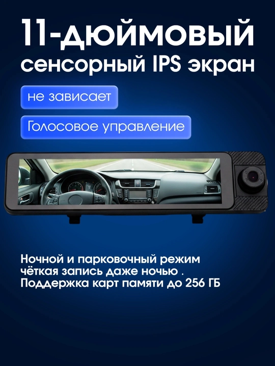 TOMBOSS T33, Wi-Fi kuzatuv tizimi, tungi ko'rish tizimi, uchta kamerali boshqaruv kamerasi