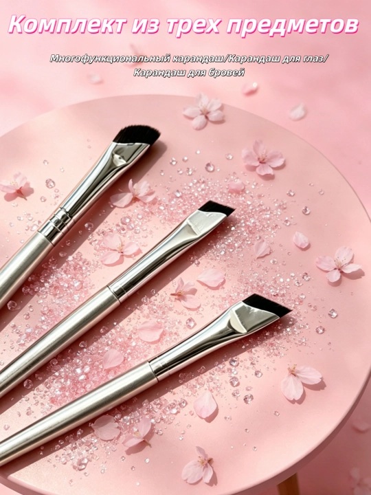 Qosh va eyeliner uchun yupqa uchli qiya cho‘tka, 3 dona to‘plam - 