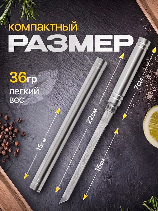 Nomis Tanto pichog'i, yuqori uglerodli po'latdan 58-60 HRC, g'ilofli universal pichoq