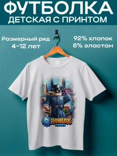 Xromrang