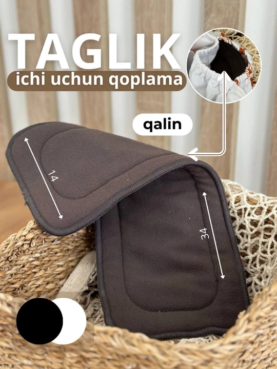 Bolalar ko‘p marta ishlatiladigan tagliklari uchun ichki taglik - 