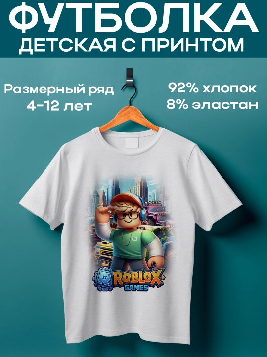 Футболка детская с принтом Roblox, для мальчика и девочки, хлопок, 4-12 лет - 