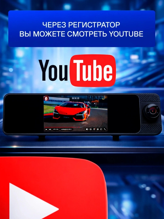 TOMBOSS T33, Wi-Fi kuzatuv tizimi, tungi ko'rish tizimi, uchta kamerali boshqaruv kamerasi