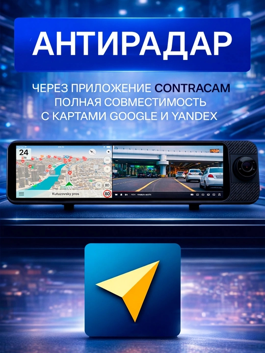 TOMBOSS T33, Wi-Fi kuzatuv tizimi, tungi ko'rish tizimi, uchta kamerali boshqaruv kamerasi