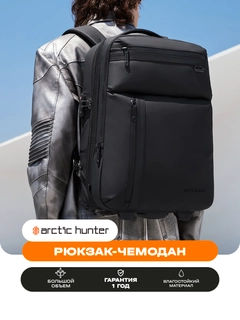 Черный