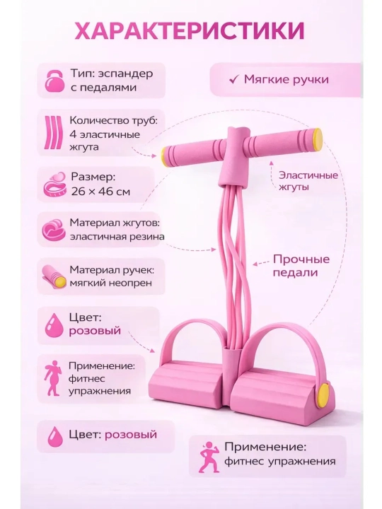Fitnes espanderi, qo‘l, oyoq va press uchun trenajyor, ozish uchun rezinkalar