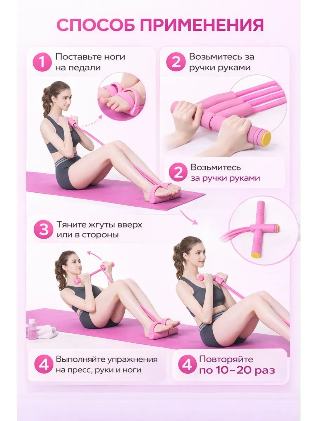 Fitnes espanderi, qo‘l, oyoq va press uchun trenajyor, ozish uchun rezinkalar