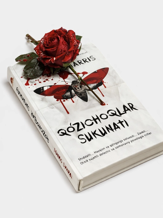 Qo‘zichoqlar sokinligi kitobi, Tomas Xarris, psixologik triller, detektiv
