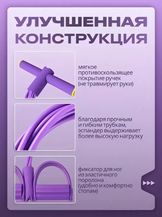 Fitnes espanderi, qo‘l, oyoq va press uchun trenajyor, ozish uchun rezinkalar