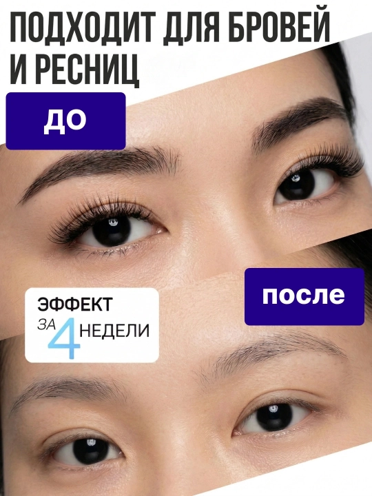Rozmarin yog`i, soch, soqol, qosh kirpiklar uchun o'stiradi 60 ml