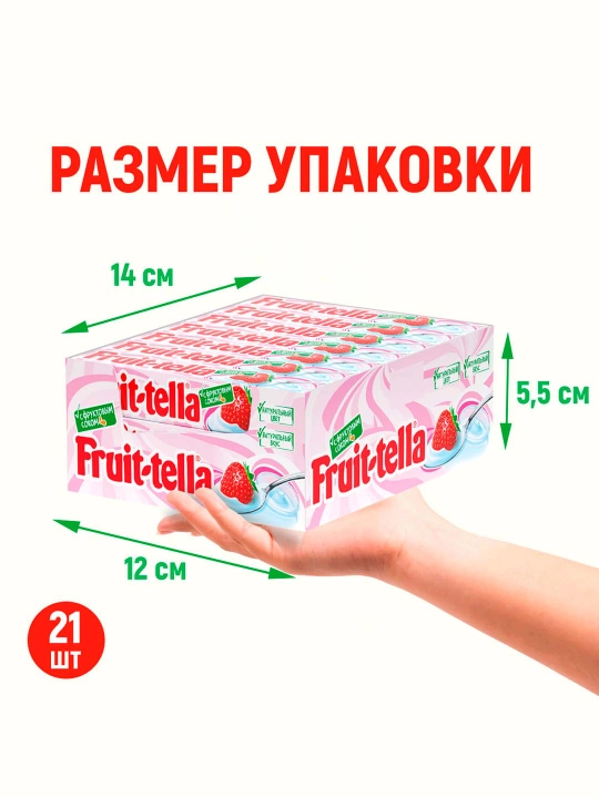 Fruit-tella chaynaladigan konfetlari Qulupnayli yogurt 41 grammdan