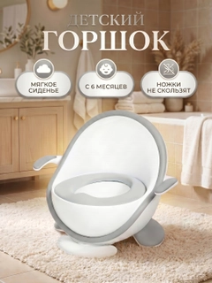 Серый меланж