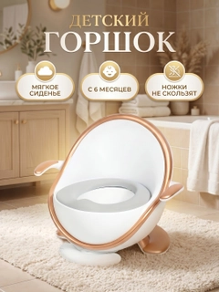 Бежевый меланж