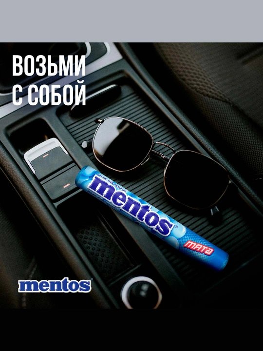 Mentos Yalpiz saqichli draje, 37,5 g, 24 dona