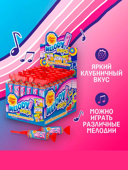 Chupa Chups obakidandon karameli Melodiy pops Qulupnay 48 dona 15 grammdan