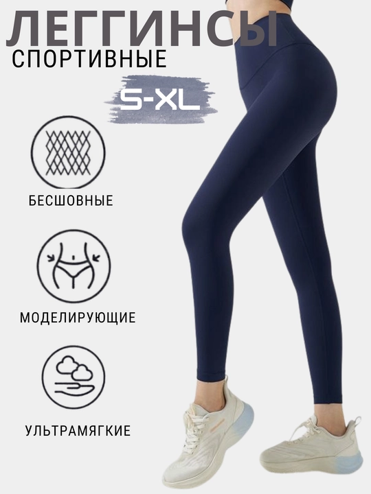 Fitnes uchun legginslar, ayollar sport kiyimi - 