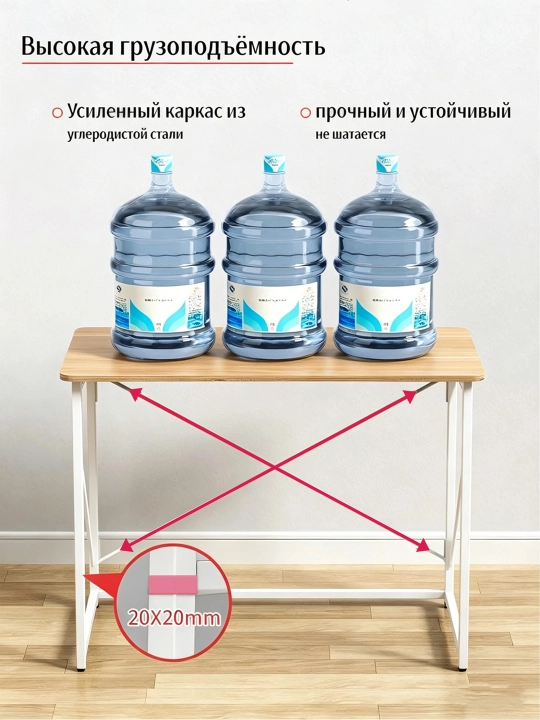 Buklanadigan kompyuter yozuv stoli Miss Lucky Seven, uy va ofis uchun, 100×50×75 sm