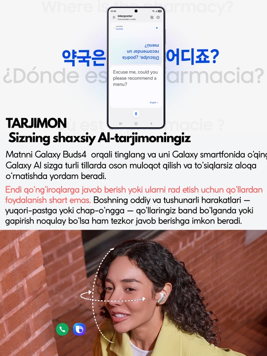 Samsung Galaxy Buds4  беспроводные наушники с AI переводчика, 11-мм динамический woofer